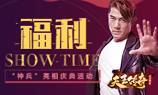 《天王传奇》郭富城唱跳演俱佳吊打鲜肉