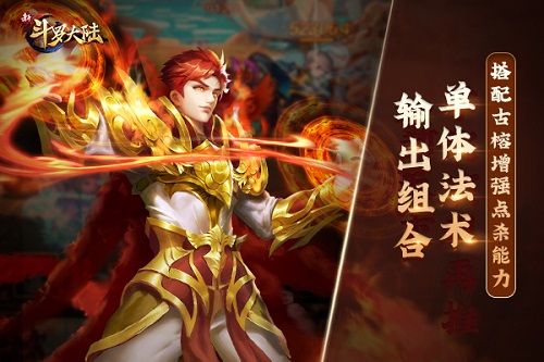 培养魂师小队《新斗罗大陆》魂师强者之标配_C++语言-游民部落(gamecolg.com)