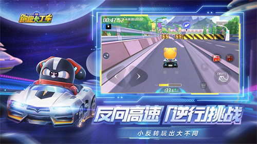 跑跑手游太空主题版本、全新S5赛季来袭!_游戏资讯-游民部落(gamecolg.com)