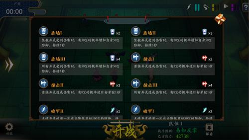 《聊斋搜灵录》羁绊系统公布异灵组合也讲策略-游民部落(gamecolg.com)
