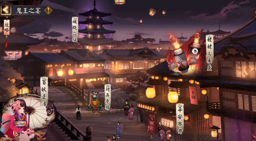 百鬼宴集纷争起《阴阳师》全新BOSS姥姥火降临_游戏资讯-游民部落(gamecolg.com)