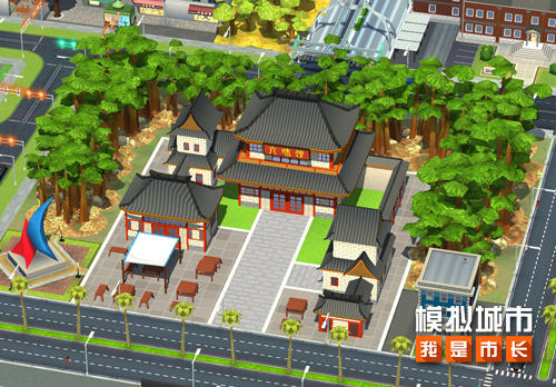 《模拟城市:我是市长》国风建筑六味馆抢先看_游戏资讯-游民部落(gamecolg.com)