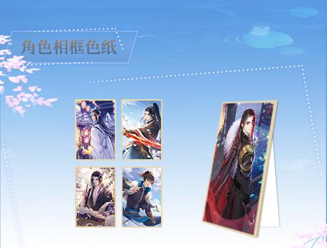 有趣可爱很抢手《掌门太忙》五大男主周边合集展示_游戏资讯-游民部落(gamecolg.com)
