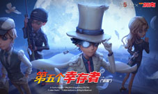 《第五人格》《名侦探柯南》联动活动第二弹今日开启