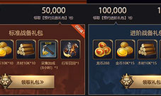 《魔法门之英雄无敌:王朝》跨服联盟战高燃预警!