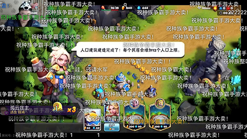 《种族争霸》春节福利来袭新年狂欢盛典_游戏资讯-游民部落(gamecolg.com)