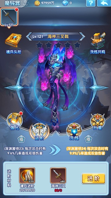 9187《斗罗大陆神界传说2》魂兵系统耀世登场_游戏资讯-游民部落(gamecolg.com)