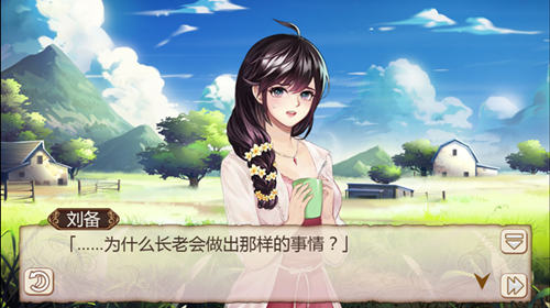 周泰居然是不死身《姬魔恋战纪》村里的秘密_游戏资讯-游民部落(gamecolg.com)