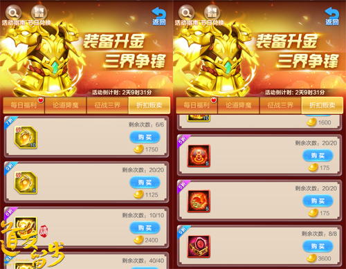 高玩必备《道友请留步》最强金元神_游戏资讯-游民部落(gamecolg.com)