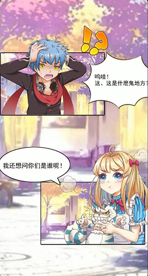 恋爱的季节《幻刃录》带你寻找浪漫樱花祭_游戏资讯-游民部落(gamecolg.com)