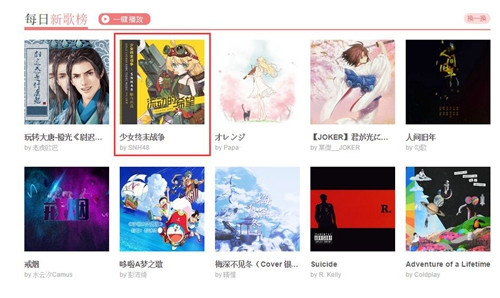 主题曲获多平台力荐《少女终末战争》演绎末日希望_游戏资讯-游民部落(gamecolg.com)