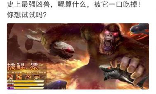 中国最任性游戏策划:只因玩家戏言真把鲲做进游戏_游戏资讯-游民部落(gamecolg.com)