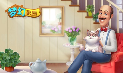 《梦幻家园》试玩:暖心故事搭配模拟经营_游戏资讯-游民部落(gamecolg.com)