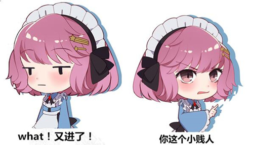 阿根廷出线《姬魔恋战纪》表情包助威世界杯_游戏资讯-游民部落(gamecolg.com)