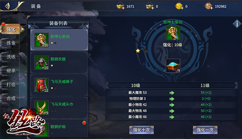 神装轻松爆《全民丝路》手游装备系统曝光_游戏资讯-游民部落(gamecolg.com)