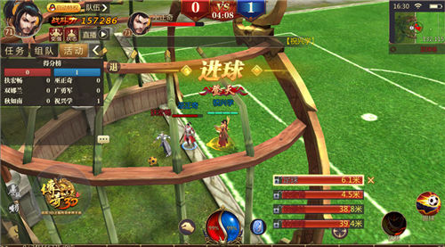 王者捧杯《传奇世界3D》足球竞赛助阵世界杯_游戏资讯-游民部落(gamecolg.com)