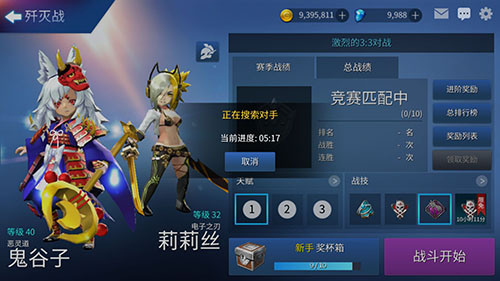 冲击《英魂之战》最强段位给自己一个小目标_游戏资讯-游民部落(gamecolg.com)