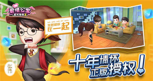《爱情公寓》三对CP要重组哭晕在厕所_游戏资讯-游民部落(gamecolg.com)