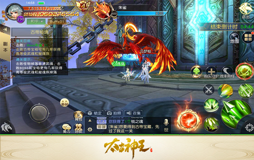 猎武魂夺神器《太古神王星魂觉醒》新赛季战斗升级_游戏资讯-游民部落(gamecolg.com)