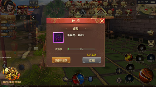 风云再起《传奇世界3D》行会驻地大解析_游戏资讯-游民部落(gamecolg.com)