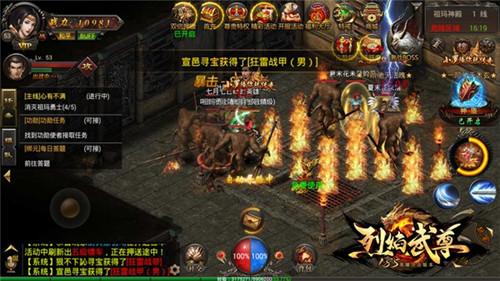 高能PK热血团战《烈焰武尊》情怀为尊_游戏资讯-游民部落(gamecolg.com)