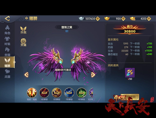 《天下长安_帝王道》手游封测火热进行_游戏资讯-游民部落(gamecolg.com)