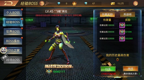 世界末日一样看脸9187《末日撕裂者》BOSS颜值榜_游戏资讯-游民部落(gamecolg.com)