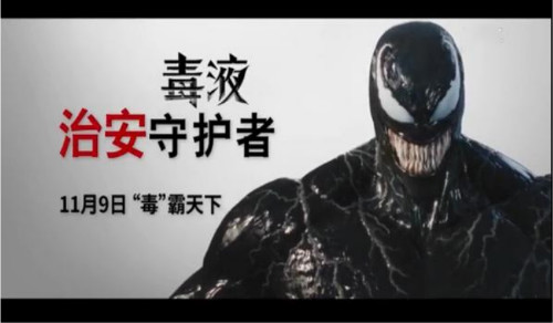 蜘蛛侠的一生之敌《漫威:未来之战》毒液全解析_游戏资讯-游民部落(gamecolg.com)
