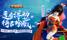 《大话西游》夜溪灵手办正式上市超值预售今日开启