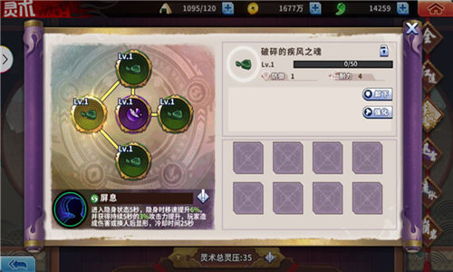 金木水火强化吾身死神正版手游公测全新玩法来袭_游戏资讯-游民部落(gamecolg.com)