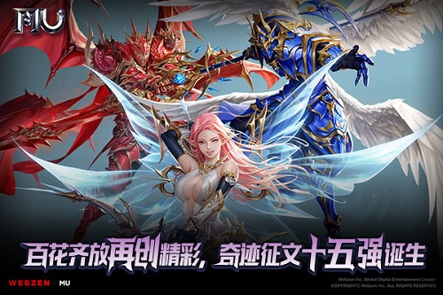 征文十五强诞生谁是最优秀的“奇迹”世界架构师_游戏资讯-游民部落(gamecolg.com)