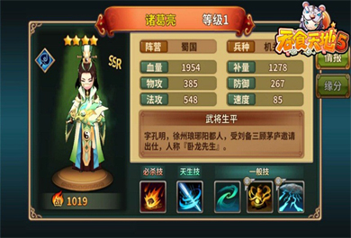 小名字大学问吞食天地5带你看区服名称的背后_游戏资讯-游民部落(gamecolg.com)