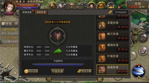 战神熔炉首曝《烈焰龙城》今日新版上线_游戏资讯-游民部落(gamecolg.com)