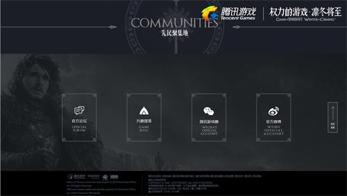 迎战最终季《权力的游戏》手游官网焕然一新_游戏资讯-游民部落(gamecolg.com)