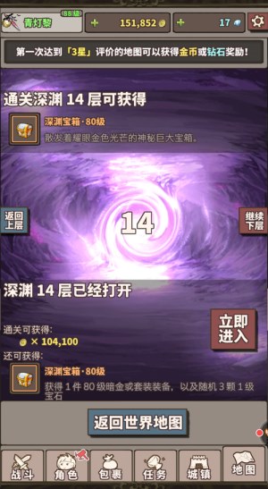 咸鱼福音《无尽大冒险》变强只要挂机_游戏资讯-游民部落(gamecolg.com)
