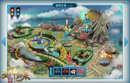 端午新服火爆预约中《巫神归来》又有新玩法_游戏资讯-游民部落(gamecolg.com)