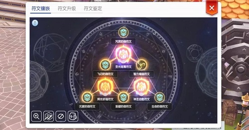 仙境传说RO手游EP6.0符文力量袭来!_游戏资讯-游民部落(gamecolg.com)