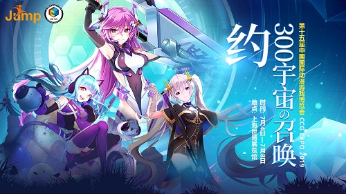 《皇家骑士:300自走棋》亮相CCGEXPO2019_游戏资讯-游民部落(gamecolg.com)
