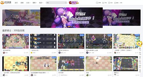 《皇家骑士:300自走棋》最佳星主播即将公布_游戏资讯-游民部落(gamecolg.com)