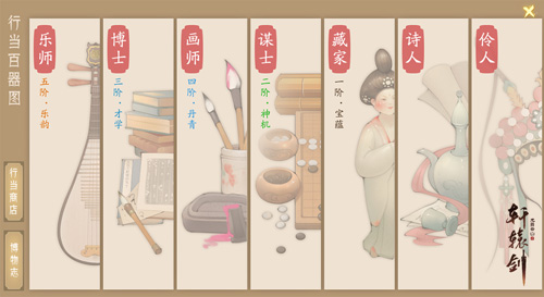 《轩辕剑龙舞云山》终测定档8月22日！_游戏资讯-游民部落(gamecolg.com)