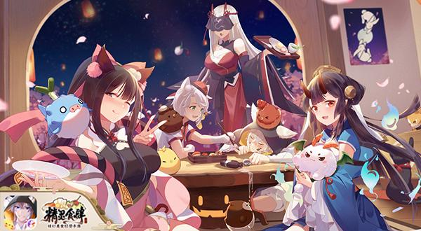 开张吉日敲定《精灵食肆》公测定档8月13日_游戏资讯-游民部落(gamecolg.com)