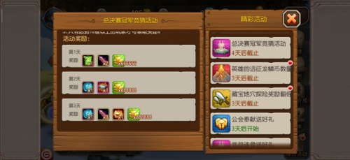 群雄会战《小冰冰传奇》神秘嘉宾在线发buff_C++语言-游民部落(gamecolg.com)