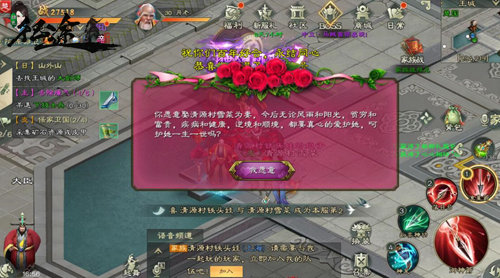 执此剑心相念!来《绿色征途》手游携手闯江湖_C++语言-游民部落(gamecolg.com)