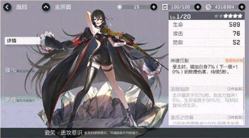 战双帕弥什集经验黑卡多多云手机高效离线托管_C++语言-游民部落(gamecolg.com)