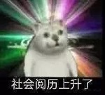 神魔遗迹降临《盛世遮天》再度掀起波澜!-游民部落(gamecolg.com)
