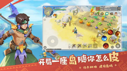 网易《海岛纪元》喜提版号_游戏资讯-游民部落(gamecolg.com)