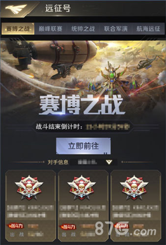 《红警OL》赛博之战来袭全新较量一触即发之背景介绍_游戏资讯-游民部落(gamecolg.com)