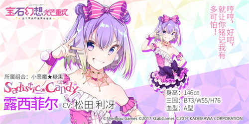 《宝石幻想：光芒重现》小恶魔★糖果_C++语言-游民部落(gamecolg.com)