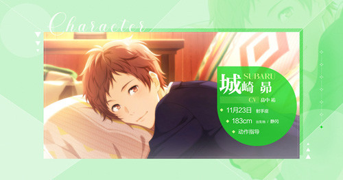 《梦色卡司》预约突破10万全新视觉让你怦然心动_游戏资讯-游民部落(gamecolg.com)