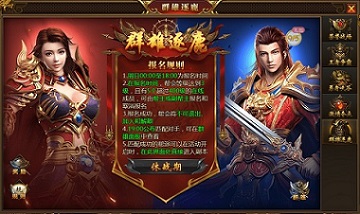 这瓜你吃定了!盘点《盛世遮天》中的多人运动!_C++语言-游民部落(gamecolg.com)